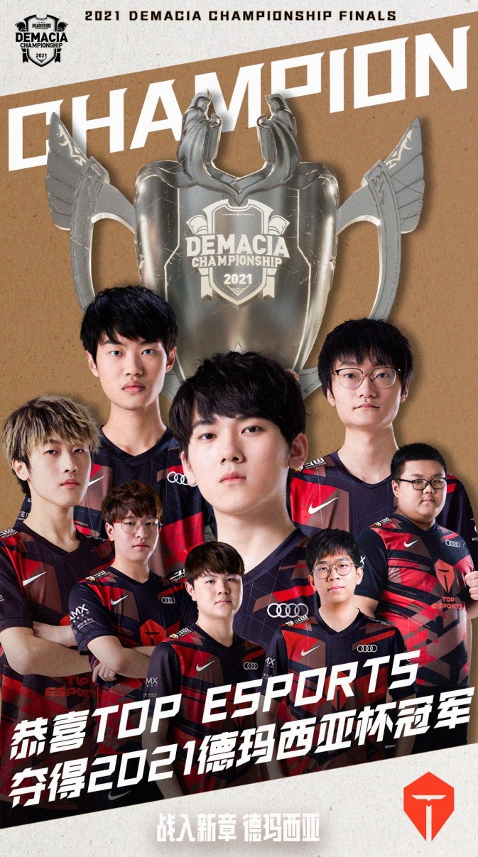 也展示了他 也展示了他