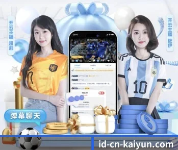 开云体育的故事 - 体育资讯内容服务 - n sports